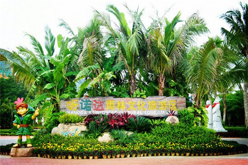 爱遇见复合餐厅